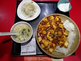 麻婆豆腐丼セット