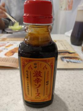 激辛ソース