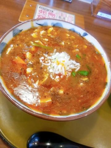 全とろ麻婆麺 辛さトッピングあります