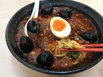 デス坦麺 デス