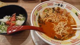 ラーメン