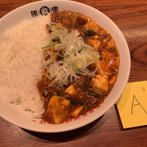 イベント用　陳麻飯 A