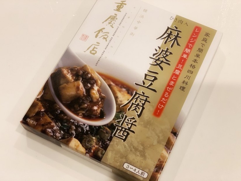 重慶飯店 麻婆豆腐醬