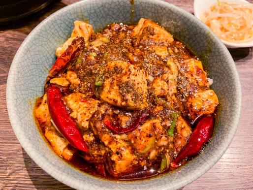 麻婆丼 辛さ５ 痺れ４