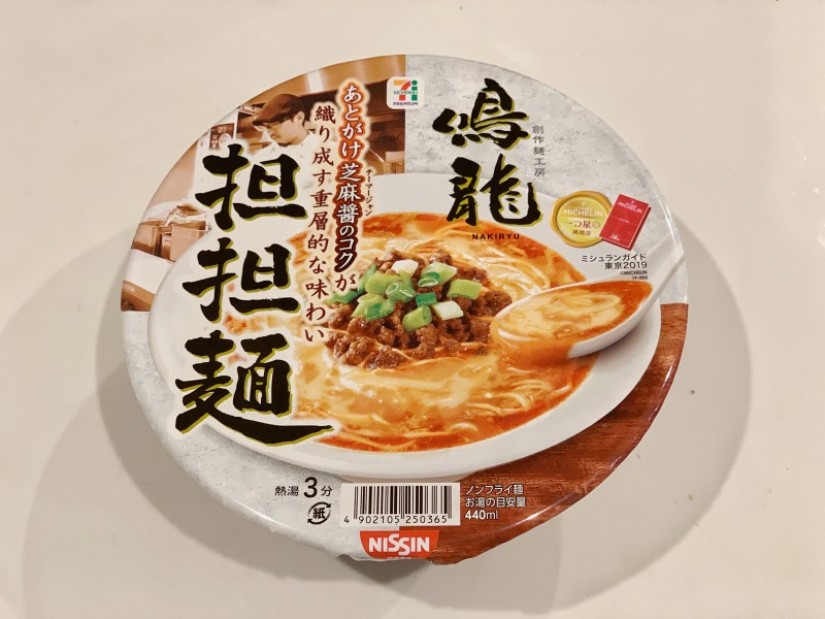 鳴龍 担々麺