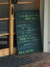 ホルモン入り麻婆豆腐 2