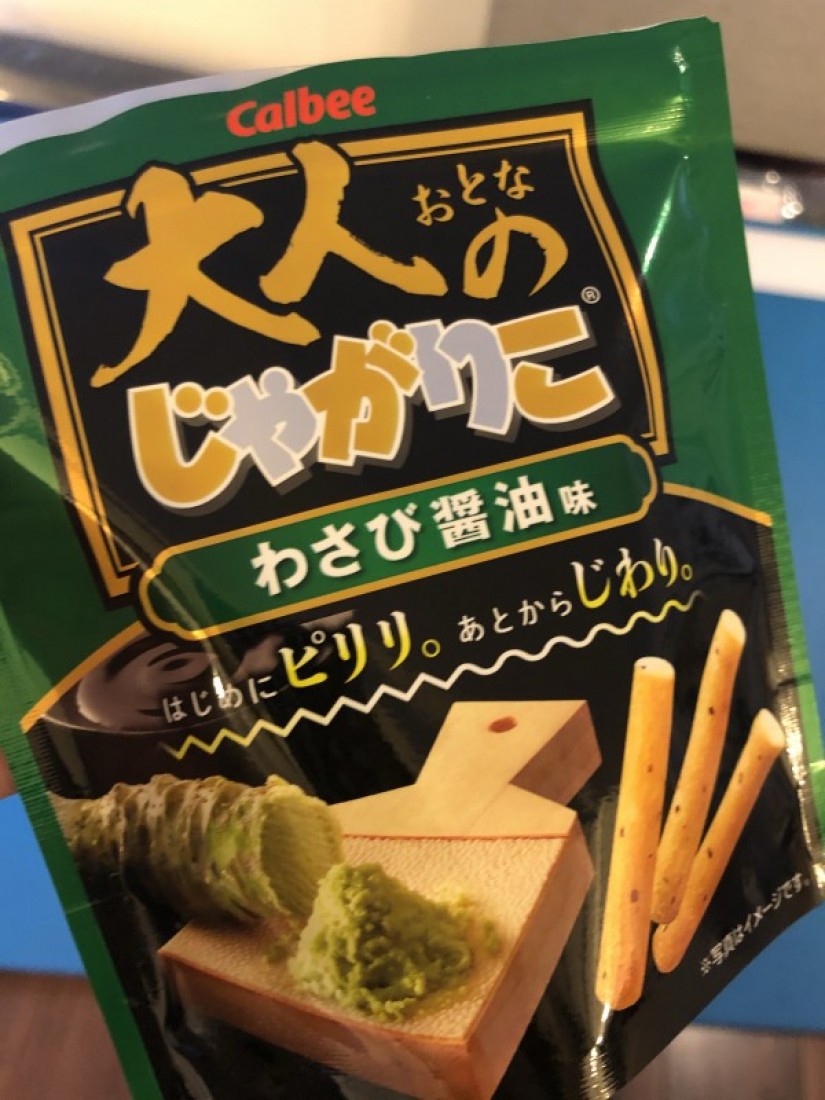 大人のじゃがりこ わさび醤油味