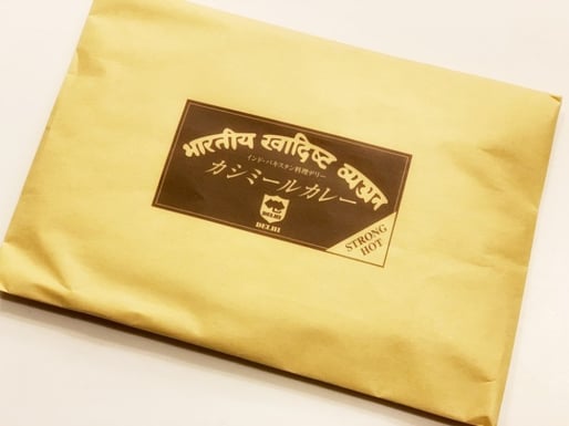 カシミールカレー STRONG HOT