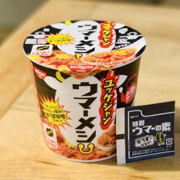 ウマーメシ ユッケジャン 3