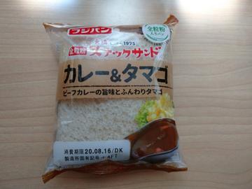 スナックサンド カレー&タマゴ