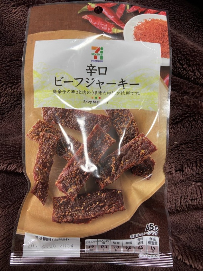 辛口ビーフジャーキー 0.5