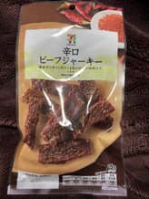 辛口ビーフジャーキー 0.5