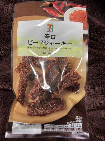辛口ビーフジャーキー 0.5