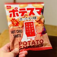 ポテスマ ホットチリ味