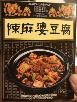 陳麻婆豆腐