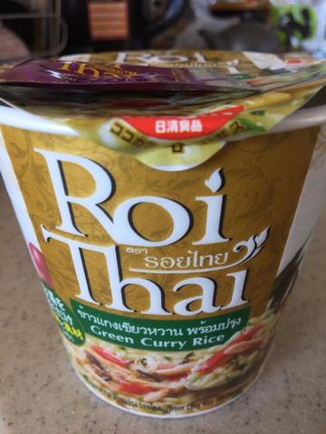 Roi Thai Green Curry Rice