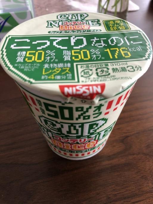 カップヌードルコッテリナイス 濃厚！キムチ豚骨