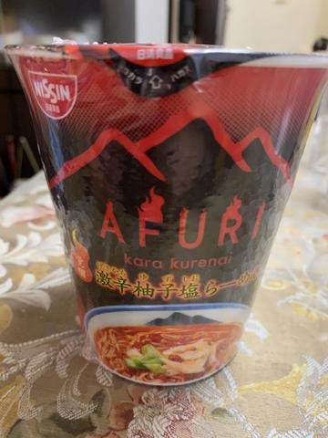 AFURI 2辛