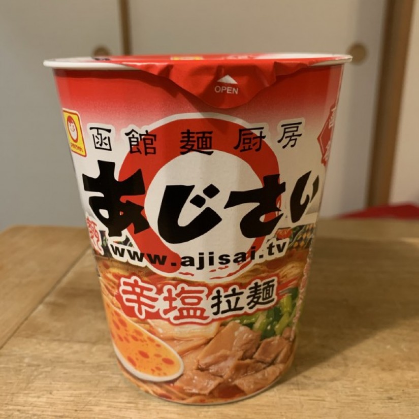 函館麺厨房　あじさい　辛塩拉麺