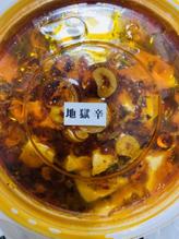 元祖　頂点石焼麻婆豆腐(UberEats) 地獄辛