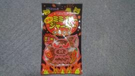 ミミガージャーキー 辛さ 3倍