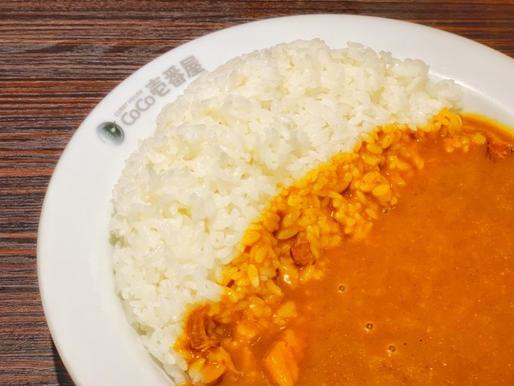 ポークカレー 2辛