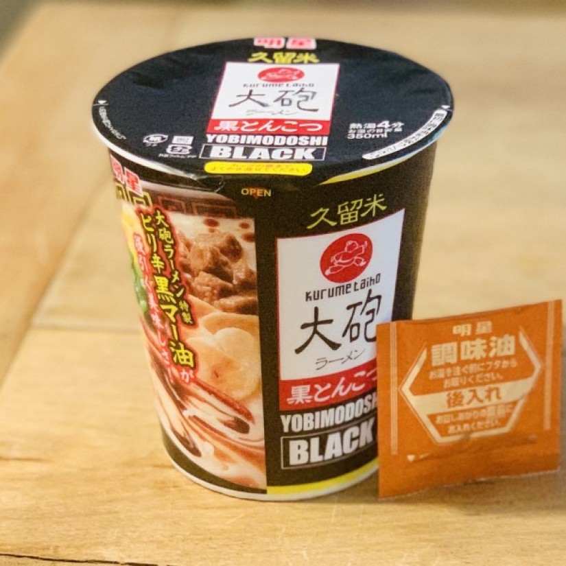 大砲ラーメン 黒とんこつ