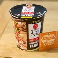 大砲ラーメン 黒とんこつ