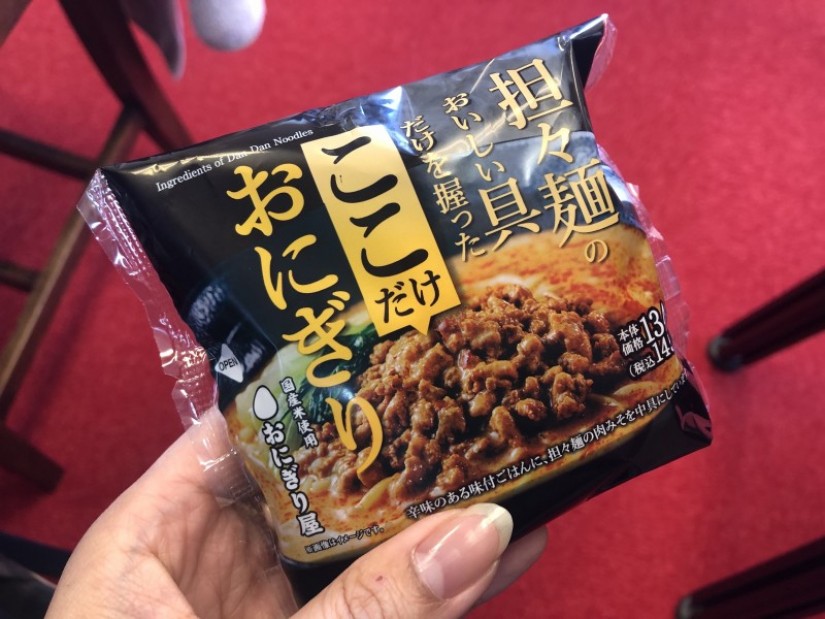 おにぎり ここだけにぎり 担々麺の具