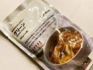 素材を生かしたカレー　グリーン