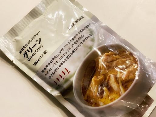 素材を生かしたカレー　グリーン