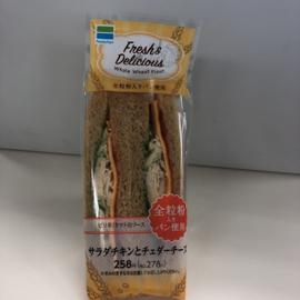 サラダチキンとチェダーチーズ 地味に2辛