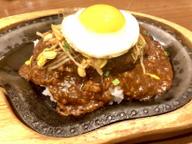 麻辣バーグライス