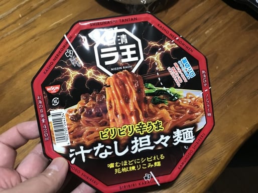 日清ラ王  ビリビリ辛うま 汁なし坦々麺