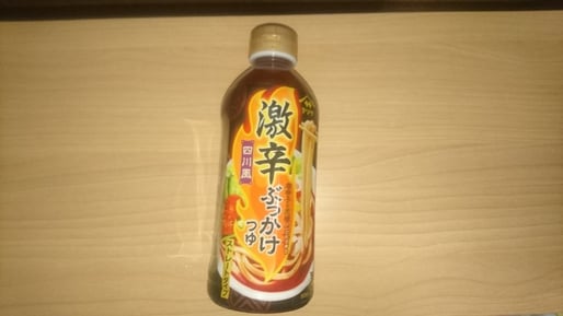激辛ぶっかけつゆ 四川風