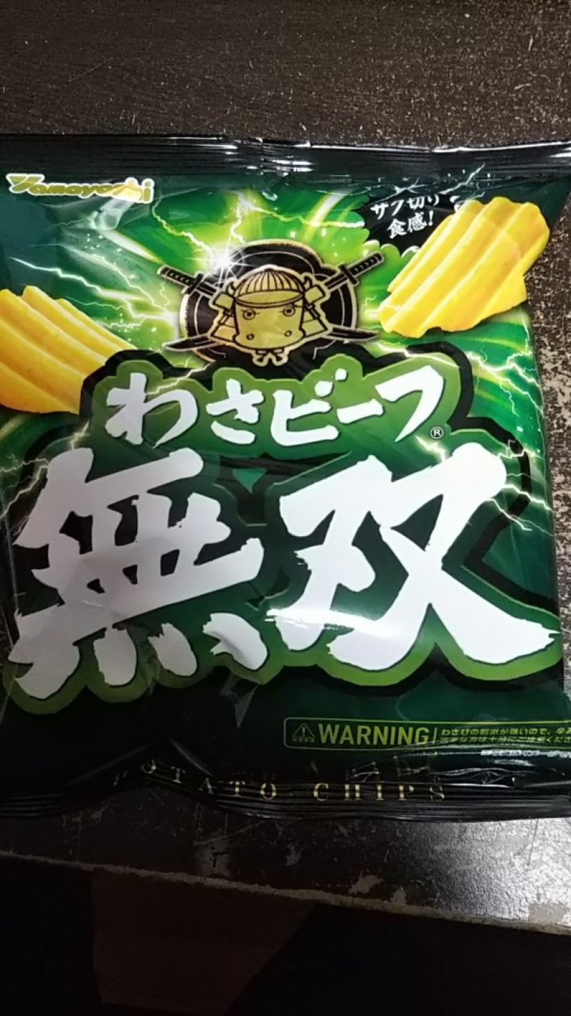 わさビーフ無双