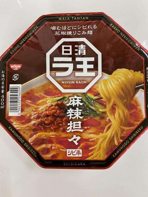 ラ王麻辣担々 シビ辛