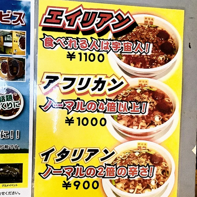 食べられたら人間じゃなくなっちゃう!?