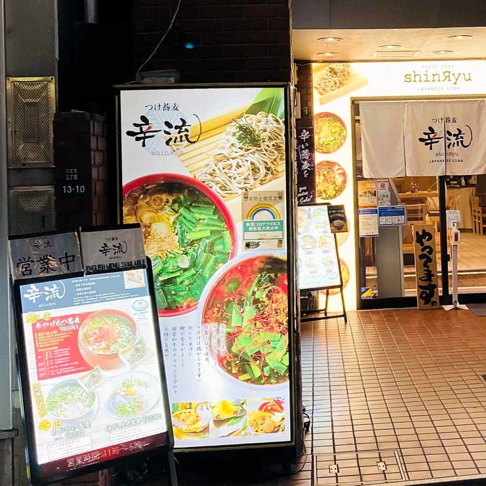 店名に｢辛｣が入っている時点で､期待がMAX！