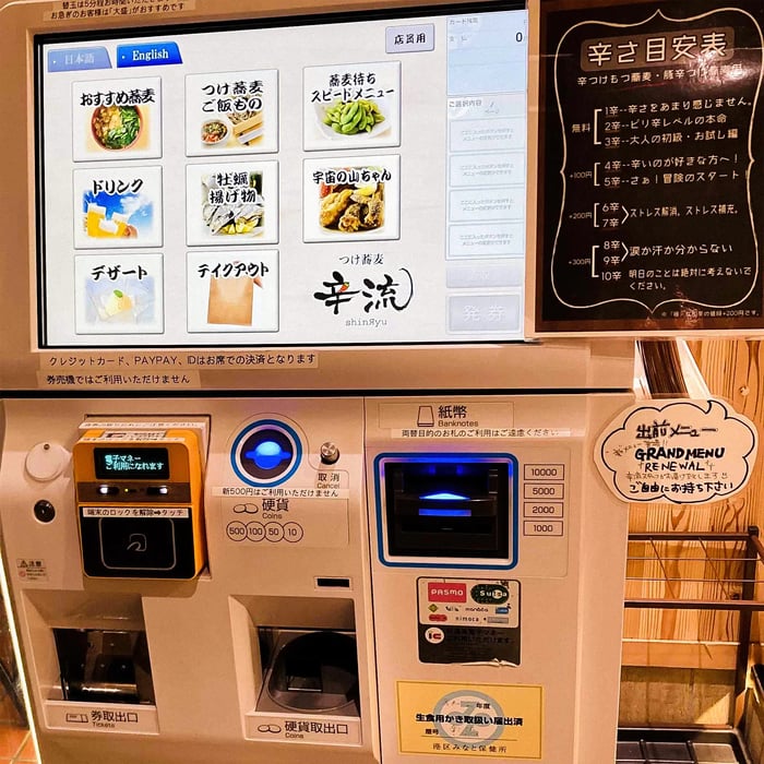 蕎麦以外のメニューも気になる…