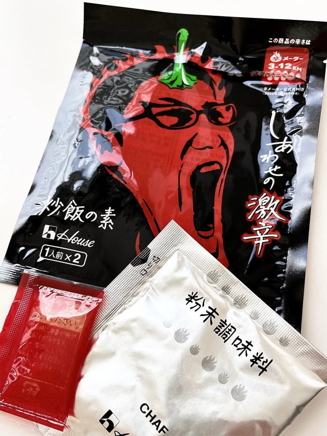 しあわせの激辛炒飯