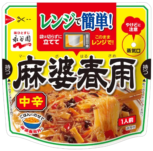 永谷園 旨辛みそラーメン