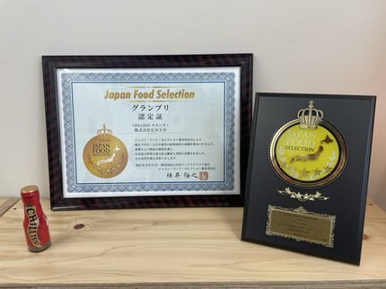ジャパンフードセレクション