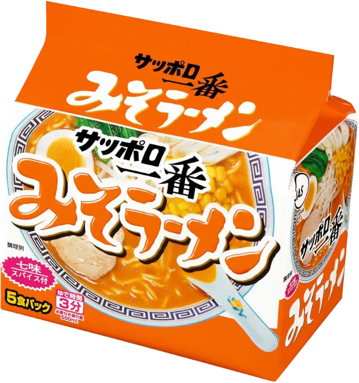 サッポロ一番 みそラーメン