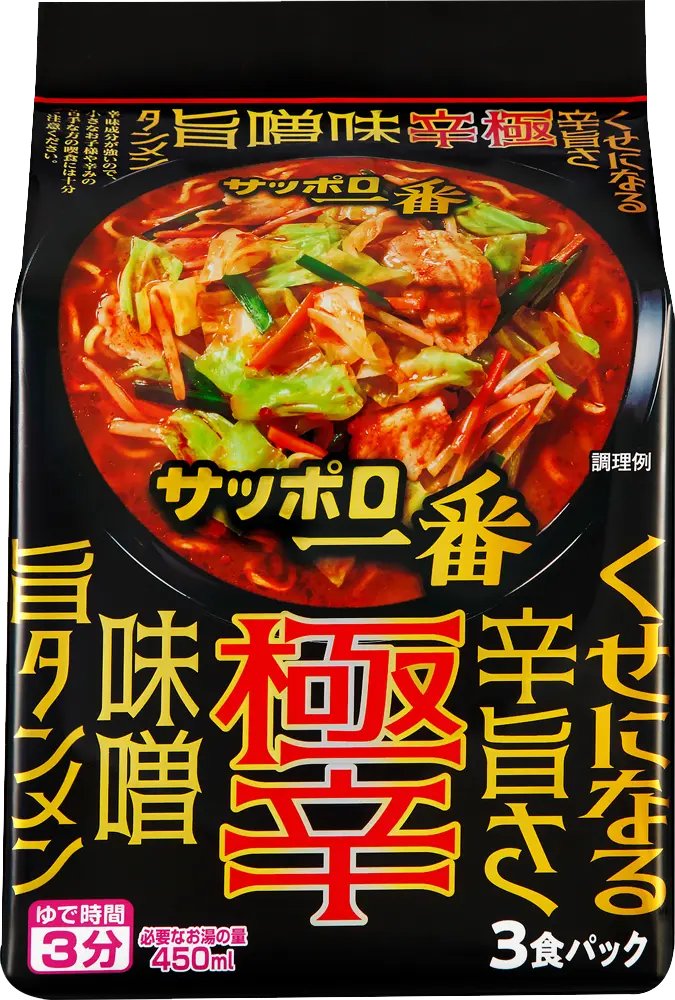 極辛味噌旨タンメンの感想