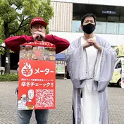 四川フェス2022 辛メーター