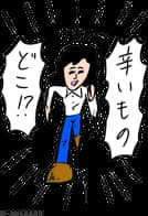 2万人以上のフードアナリストが審査