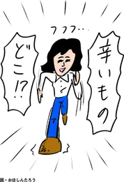 おほしんたろう 辛メーター