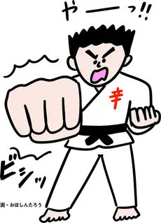 画・おほしんたろのイラスト