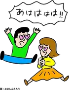 おほしんたろう 辛メーター